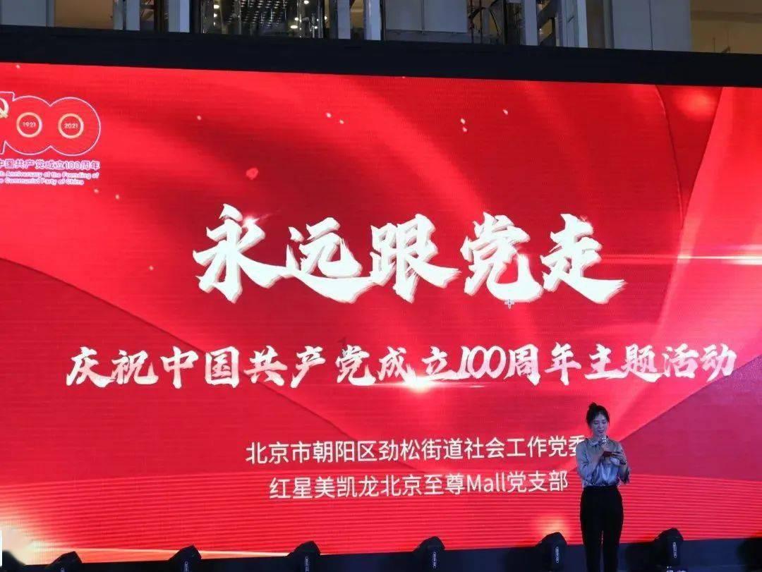 山海邂逅·超感晚宴,广州保利洲际酒店六周年庆典感恩献礼